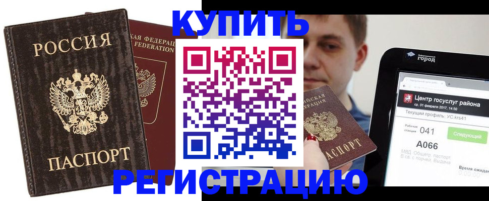 прописка от собственника в Североуральске