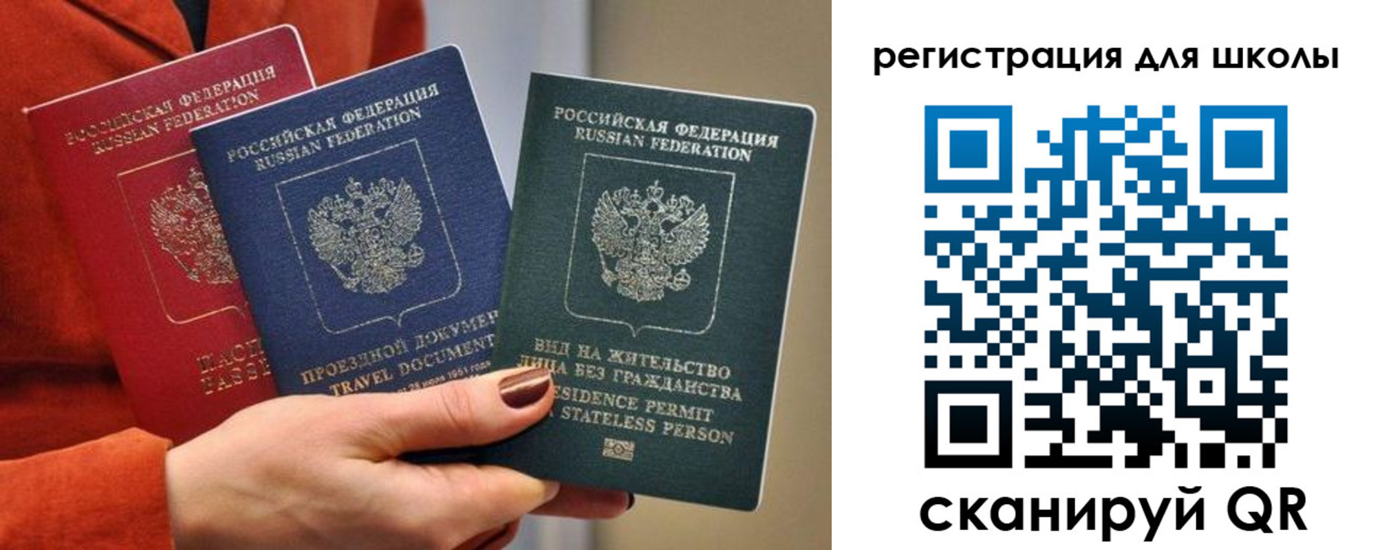 прописка для кредита в Североуральске