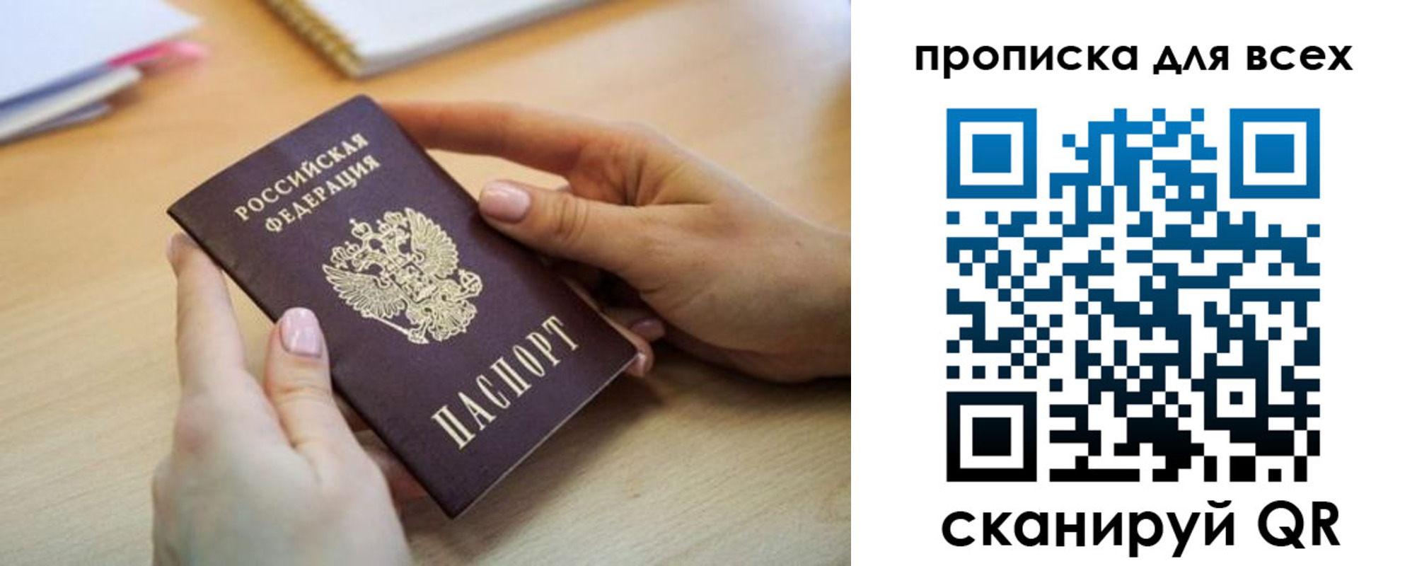 прописка иностранных граждан в Североуральске